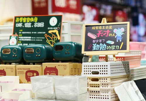 开学季,学讯文具用品陈列图集